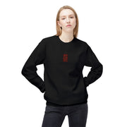 Big Red Fish Crewneck Sweatshirt